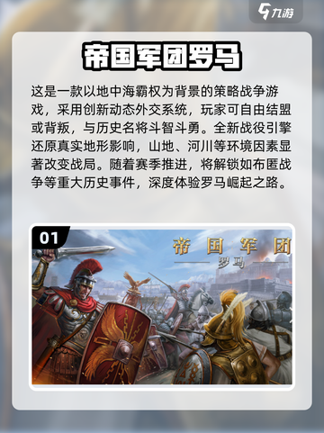 🔥2025单机打仗游戏TOP榜💥🎮截图2