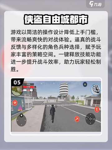 🔥2025最火黑帮手游曝光！💥截图6