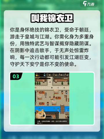 🔥2024超高人气武侠单机手游推荐🔥截图4