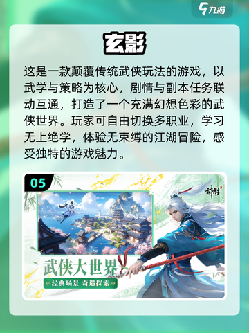 🔥2025必玩手游大盘点！五大热门等你来战🔥截图6