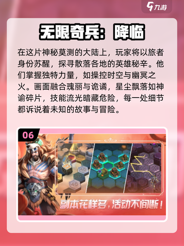 🔥2025必玩！经典无限流游戏合集🎉截图7