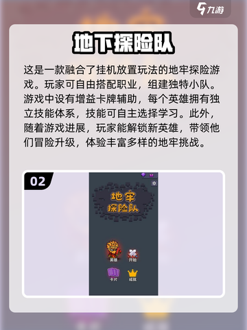 2024最受欢迎🔥单机游戏排行榜🎮截图3