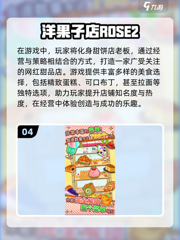 🔥2024必玩日式RPG游戏推荐🎮日系玩家不容错过！截图5