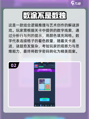 🔥2025年超好玩的单机游戏推荐，无需网络和登录！🎮截图3