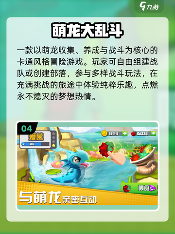 🦖2025最火恐龙蛋游戏来袭！益智休闲必玩🔥截图5