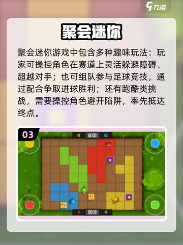 🔥2025最耐玩4人对决游戏排行💥🎮截图4