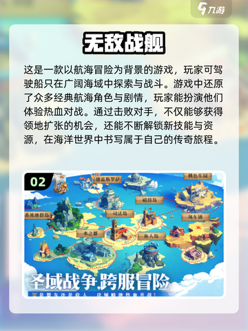 🔥2025必玩！角色无敌手游大全💎截图3
