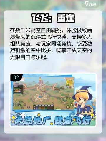 🔥2025必玩免费神作速下载💥截图3