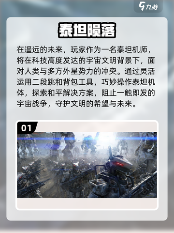 2014年最受欢迎的经典手游🔥你玩过几款？🎮截图2