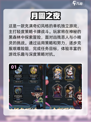 🔥2024必玩单机游戏盘点，全球玩家都上头！🎮截图2
