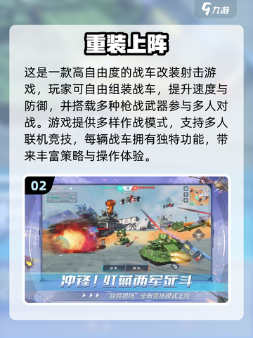 🔥2025最火2D横版卷轴手游榜单来袭！🎮截图3