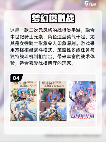 🔥2025免费二次元游戏大揭秘！Fate原作必玩！🎮✨截图5