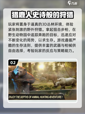 🎯小学生必玩射击游戏TOP榜！2025🔥有趣合集来啦~截图3