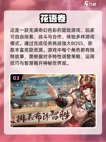在家玩游戏合集💥2025年超耐玩🔥截图4