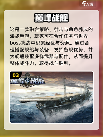 🔥2025帝国崛起游戏TOP榜👑战争策略爽玩推荐截图4
