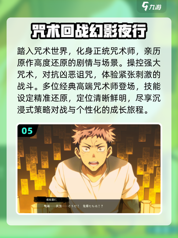 🔥2025必玩！5大海外神作🎮截图6