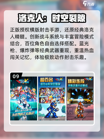 🔥2025最火冒险手游TOP10💥截图10