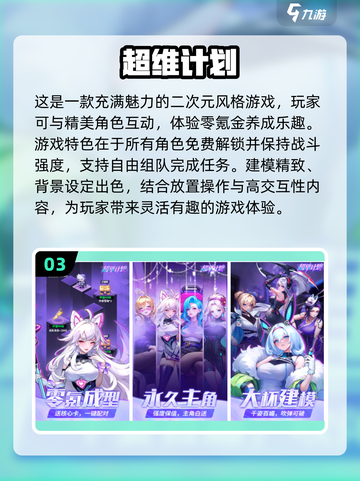 好玩到停不下来！🔥2025最受欢迎i游戏合集下载推荐🎮截图4