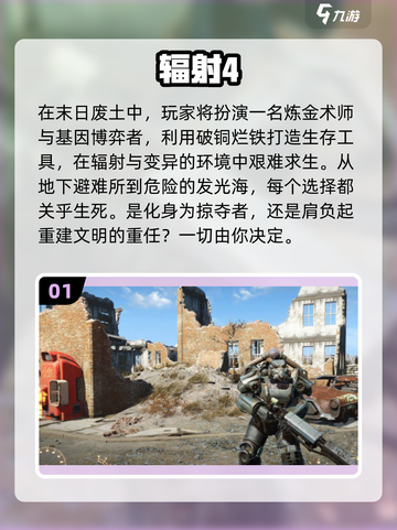 🔥2025必玩！欧美RPG汉化大作推荐🎮截图2