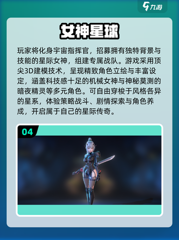 🔥2025必玩二次元手游榜单💥截图5