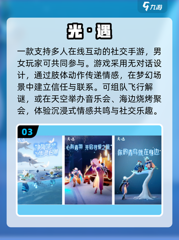 🔥2025最火双人手游合集💥截图4