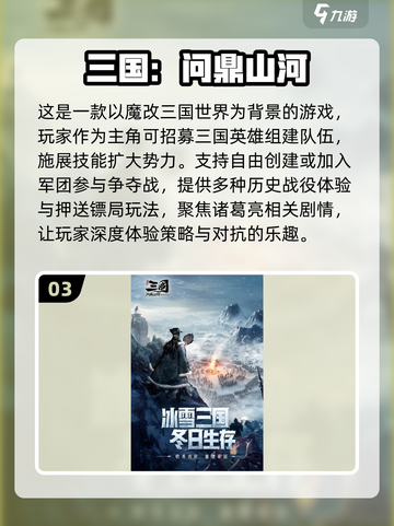😍2025年必玩的经典卡牌手游大全，超全推荐！🔥截图4