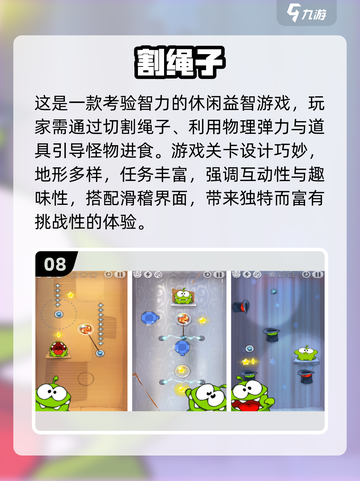 🎮2009年经典游戏大盘点！这些神作你玩过吗？🔥截图9