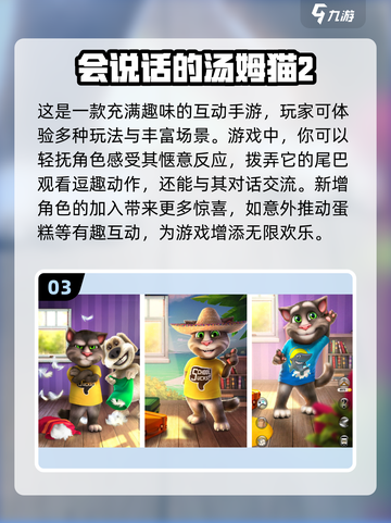 2024超🔥声控手游推荐，玩转五大热门游戏！🎮🎤截图4