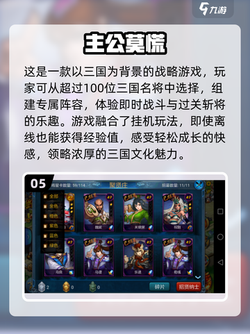 2024🔥打仗手游排行榜🔥🎮军事迷必玩！截图6