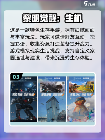 2025最受欢迎的沙盒手游🔥你玩过几款？截图4