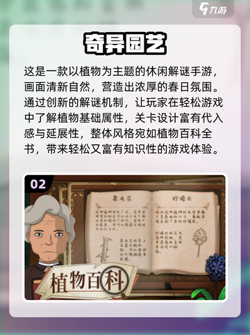 2025休闲游戏TOP榜🔥免费下载玩到嗨！🎮截图3