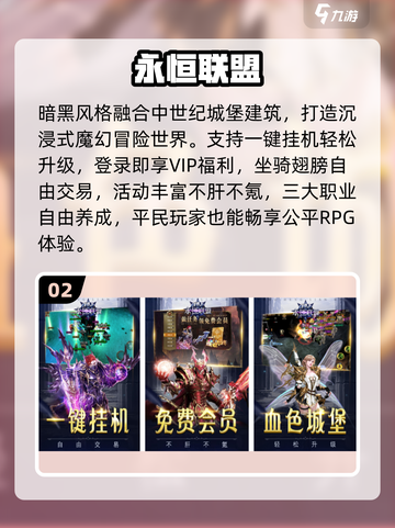 🔥韩系RPG神作盘点！🎮穿越经典的2025必玩合集截图3