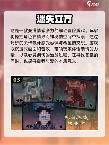 🔥2024必玩手机单机游戏大作推荐🎮截图4
