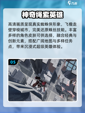 🔥2025最火钢铁侠手游来袭💥截图6