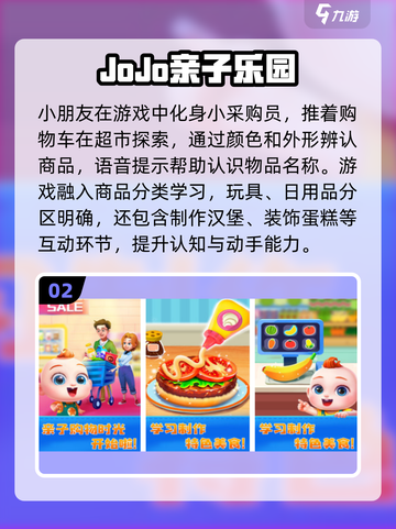 🔥2025亲子游戏TOP榜新鲜出炉！👨‍👩‍👧‍👦截图3