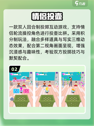 💑2025最火情侣游戏免费下！🔥截图3