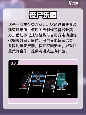 🔥2025最🔥丧尸游戏合集좀截图4
