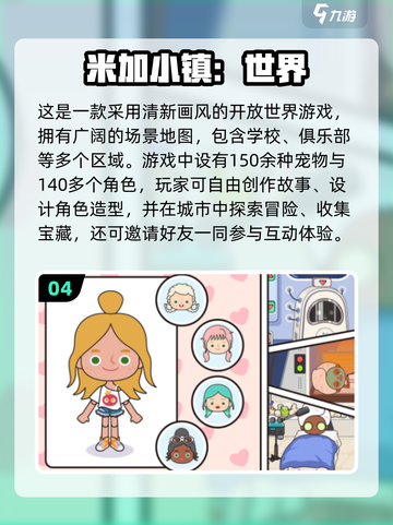 🔥2025最火催眠游戏合集🎮玩到停不下来！截图5