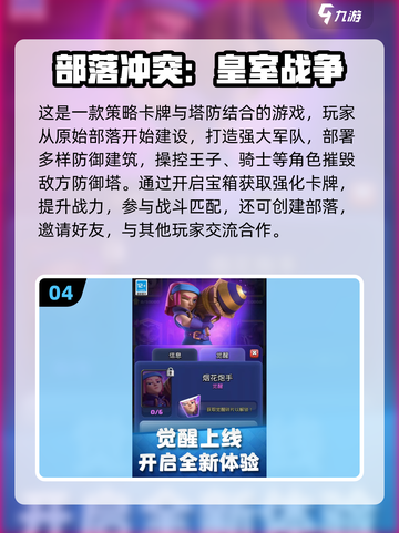 🔥2015手游TOP榜🎮经典爆款全回顾！截图5