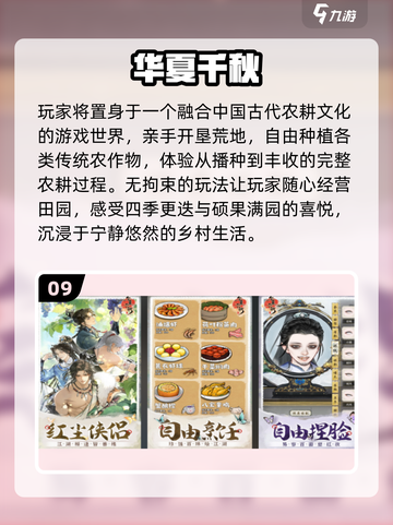 🔥2025最火手游TOP10💥截图10