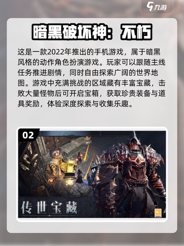 2022新游戏发布🔥上线游戏大全🎮截图3