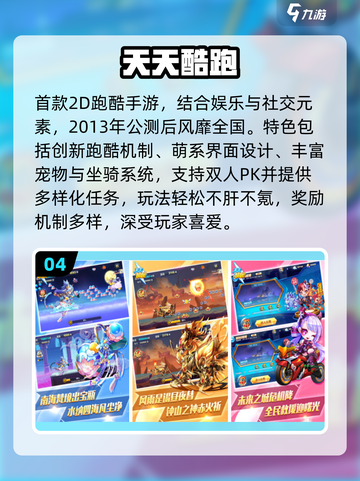 🔥1998经典网游推荐，2025年必玩怀旧神作！🎮截图5