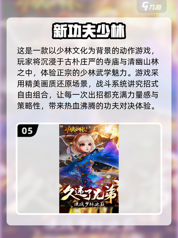 🔥2025必玩！功夫格斗3D手游合集💥截图6
