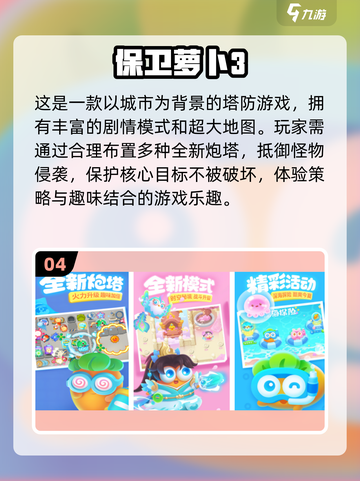 2024免费益智手游推荐，脑力大挑战🎉思维烧起来！截图5