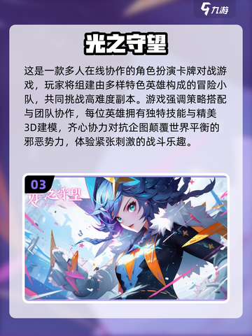 💑超甜情侣游戏推荐！不用手机也能嗨翻2025🔥截图4