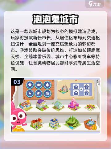 🔥2025单机建城神作！🎮必玩城市建造游戏推荐💥截图4