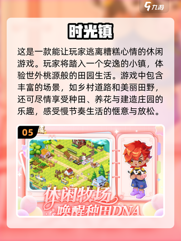 🔥2025超火爆像素小游戏合集下载链接来了！🎮截图6