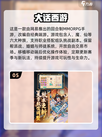 🎮2015超人气手游大作推荐，经典必玩！截图6