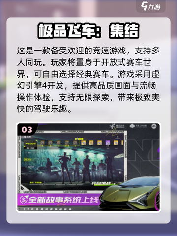 异地恋救星！💖2024必玩情侣手游合集🎉截图4