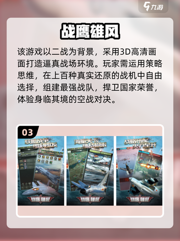 🔥二战卡牌手游TOP榜！🔥🎮历史迷必玩！截图4